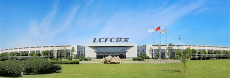 lcfc(hefei) electronics technology co., ltd|联宝(合肥)电子科技有限公司 .